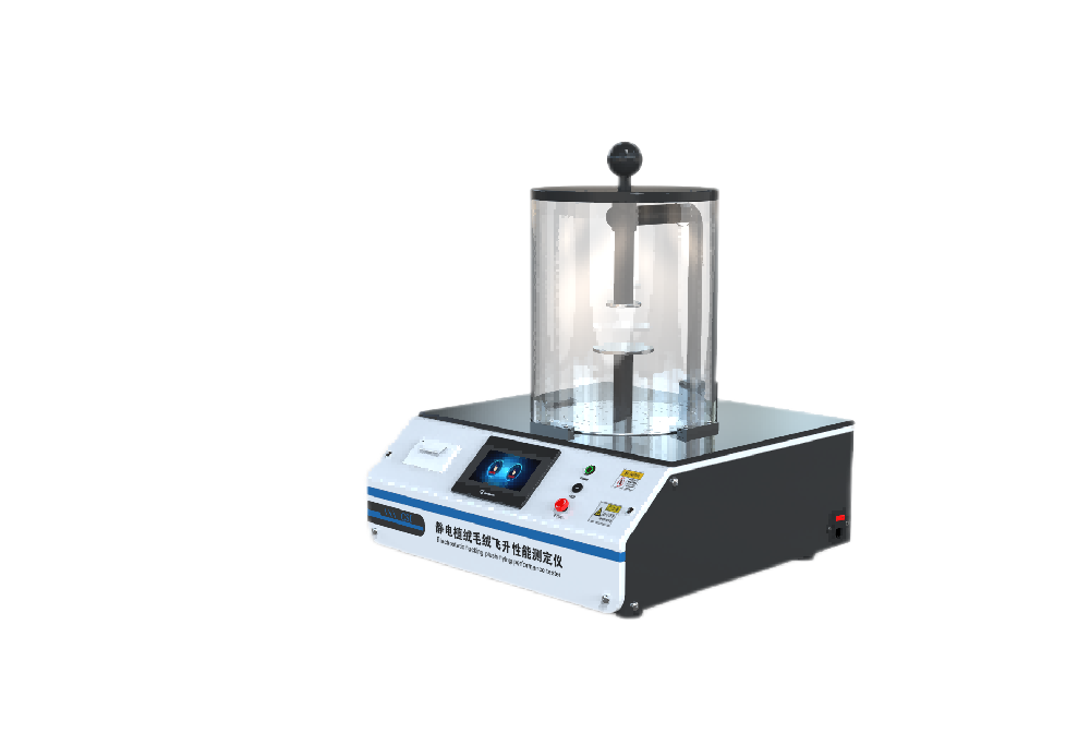 靜電植絨毛絨飛升性能測(cè)定儀